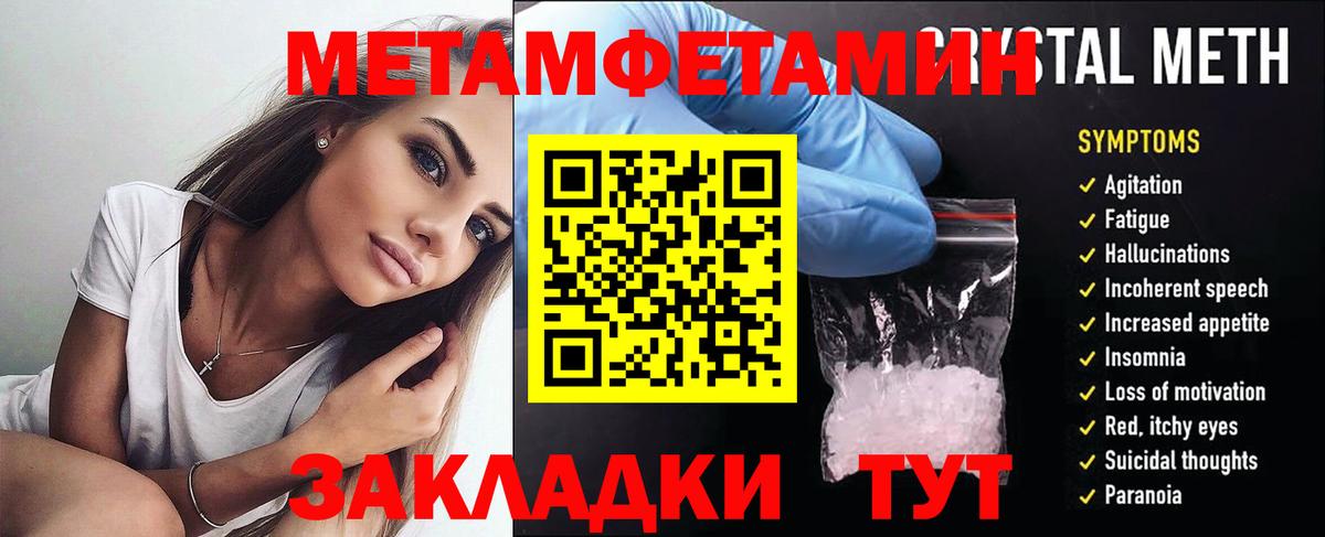 АМФЕТАМИН 98% Нефтекамск