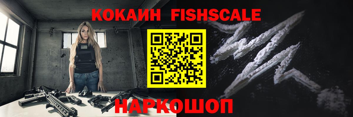 Нефтекамск  Кокаин Колумбийский  COCAIN  Вход с VPN  КОКАИН Перу 