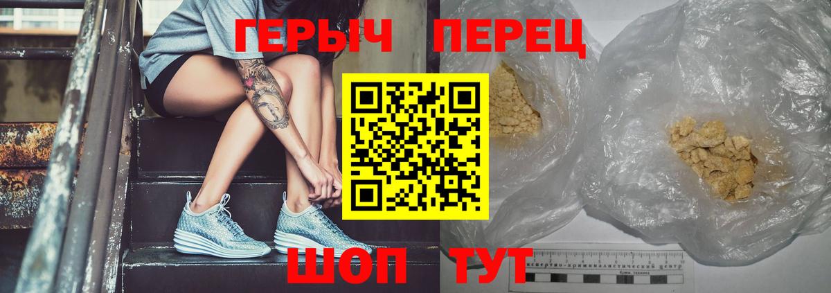 ГЕРОИН хмурый  Вход с VPN  Нефтекамск 