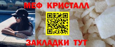 сатива Чебаркуль