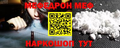 альфа пвп Чебоксары