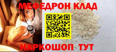 сатива Чебаркуль