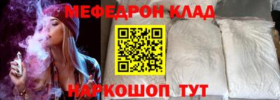 альфа пвп Чебоксары