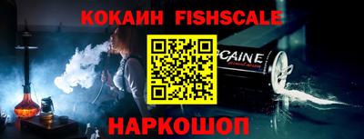 мефедрон VHQ Чапаевск