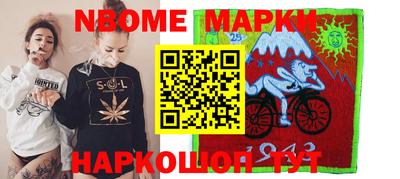 альфа пвп Чебоксары