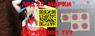 сатива Чебаркуль