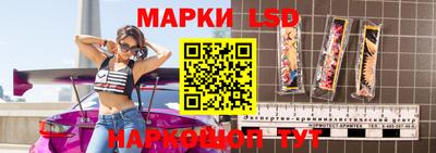 сатива Чебаркуль