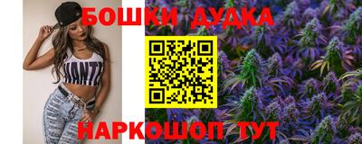 сатива Чебаркуль