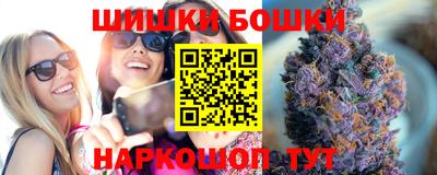 сатива Чебаркуль