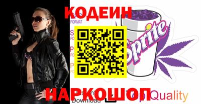 альфа пвп Чебоксары