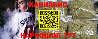 сатива Чебаркуль
