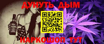 мефедрон VHQ Чапаевск
