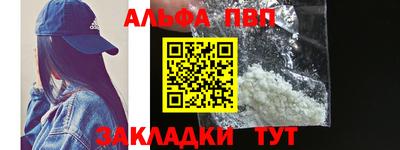 мефедрон VHQ Чапаевск