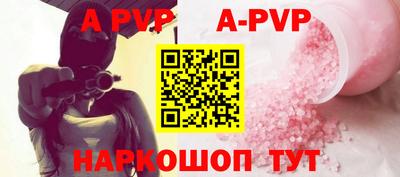 сатива Чебаркуль