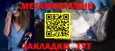 трава Шебекино