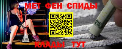 мефедрон VHQ Чапаевск