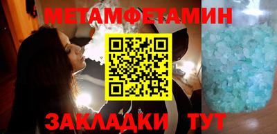 мефедрон VHQ Чапаевск