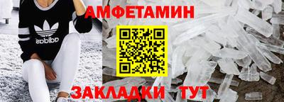 сатива Чебаркуль