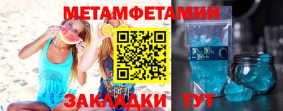 мефедрон VHQ Чапаевск
