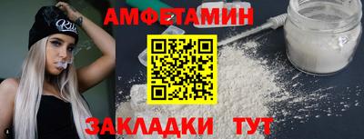 альфа пвп Чебоксары