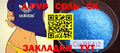 мефедрон VHQ Чапаевск
