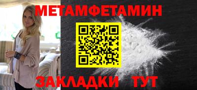 мефедрон VHQ Чапаевск