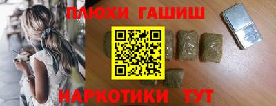 сатива Чебаркуль