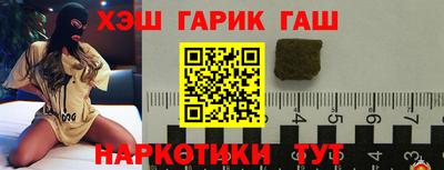 альфа пвп Чебоксары