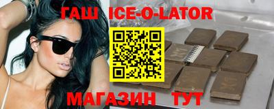 мефедрон VHQ Чапаевск