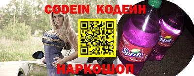 сатива Чебаркуль