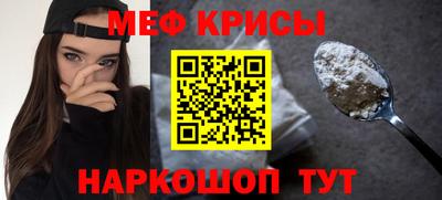 сатива Чебаркуль