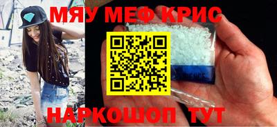 альфа пвп Чебоксары