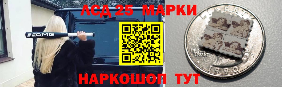 ЛСД экстази ecstasy Нефтекамск