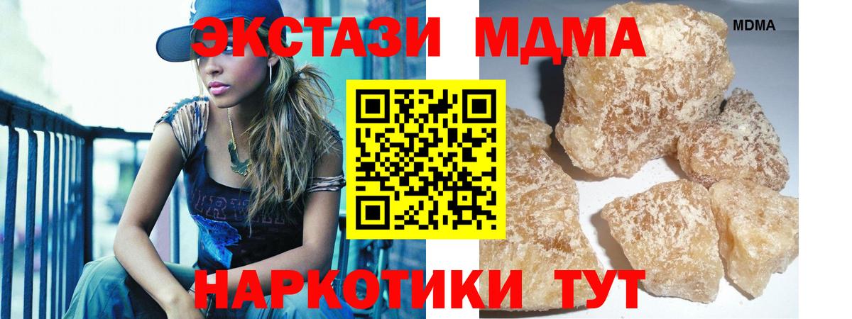 MDMA VHQ Нефтекамск