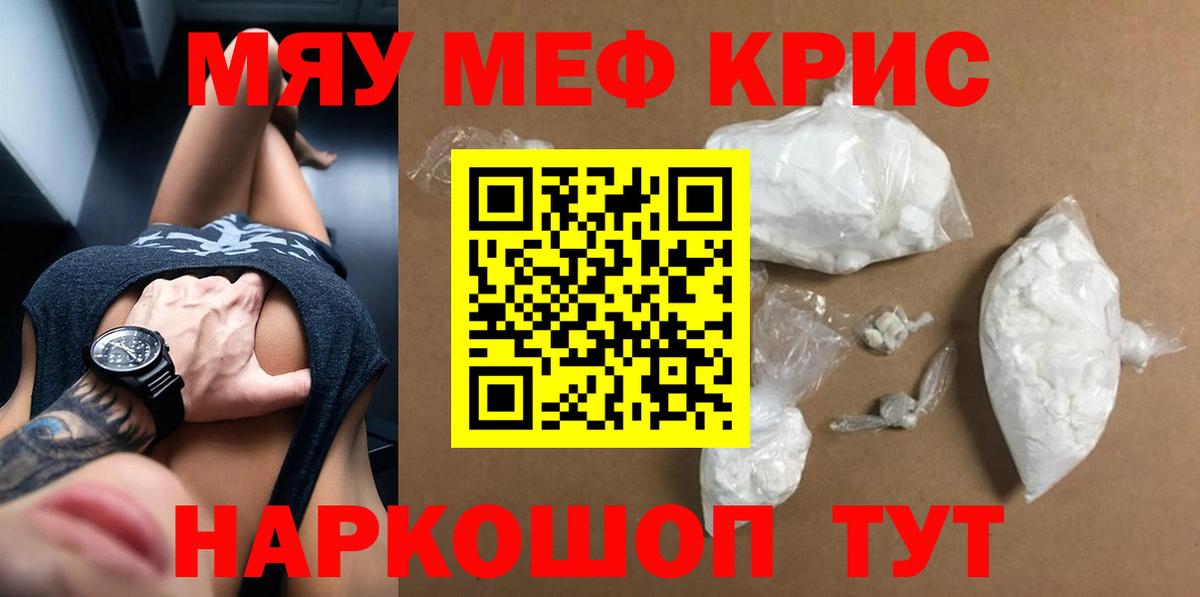 ГАШИШ  Лсд 25  Цена  Метамфетамин  Гашиш  Нефтекамск  ЭКСТАЗИ  Мефедрон   Каннабис  Вход с VPN 