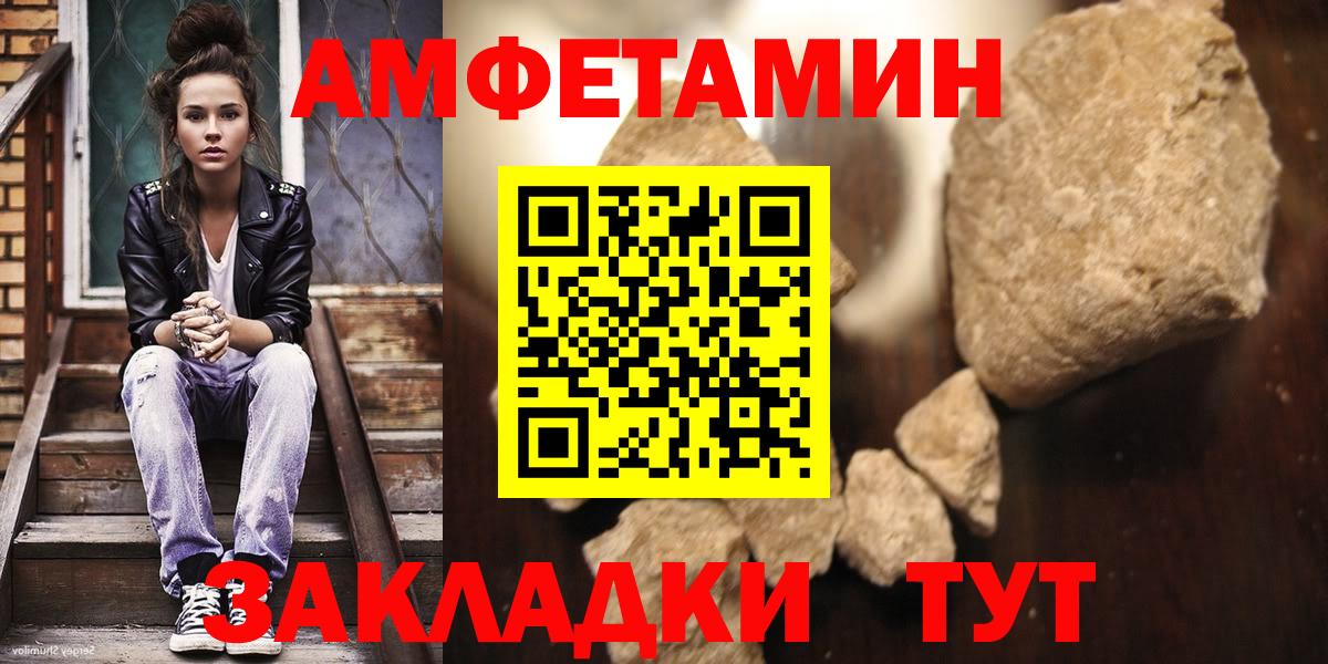 Первитин кристалл Нефтекамск