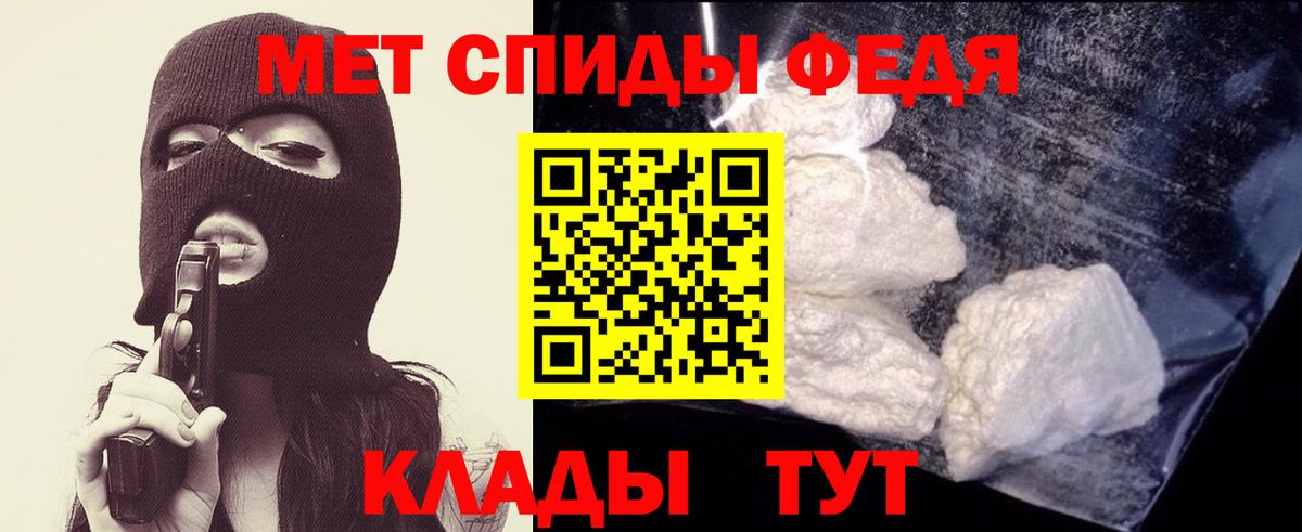 Нефтекамск  Первитин  Метамфетамин Methamphetamine  Вход с VPN  Метамфетамин Methamphetamine 