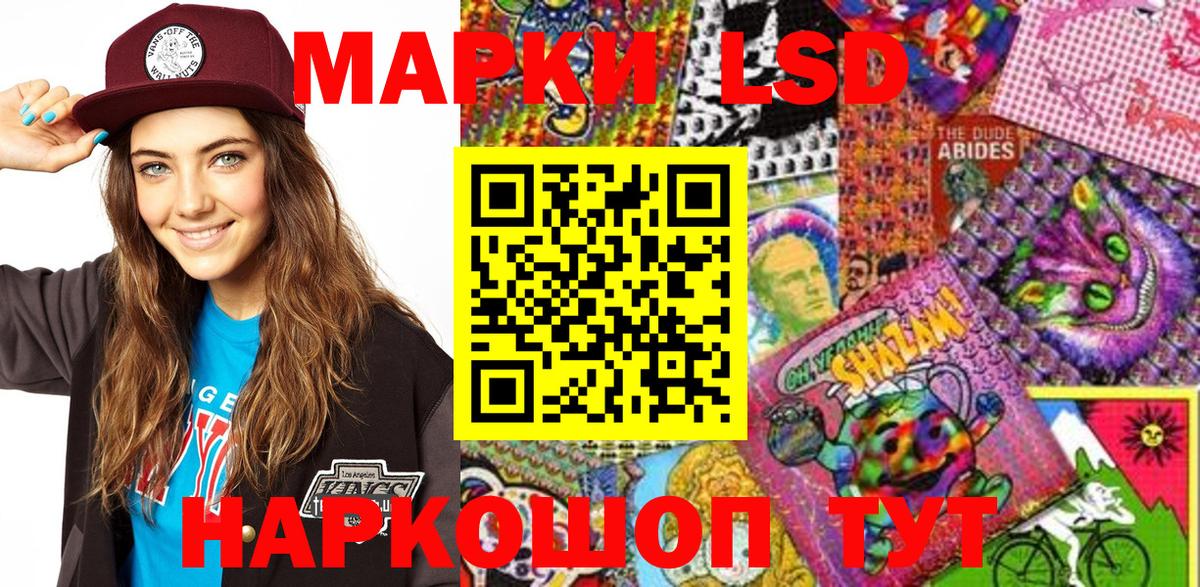 Нефтекамск  Марки 25I-NBOMe 1500мкг  Марки N-bome  Вход с VPN 