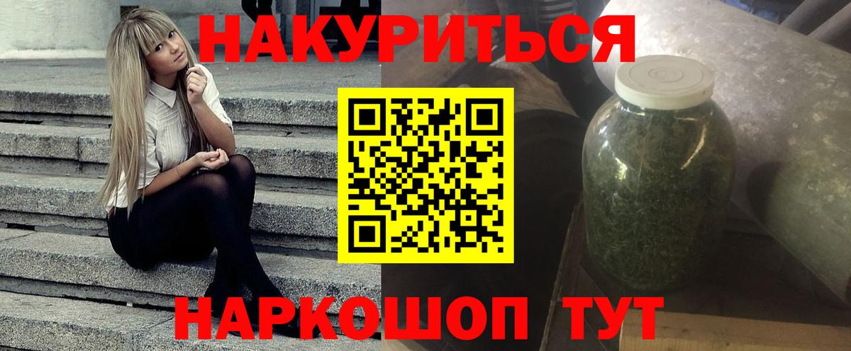 Марихуана Ganja  Вход с VPN  МАРИХУАНА SATIVA & INDICA  Нефтекамск 