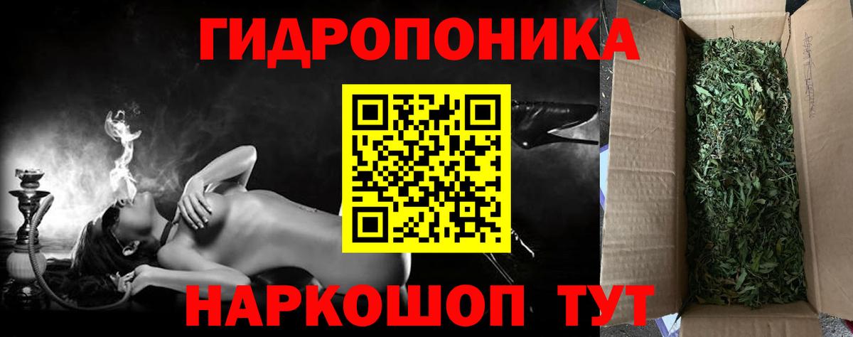 МАРИХУАНА Ganja Нефтекамск